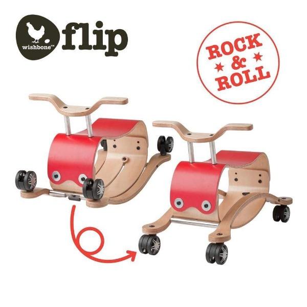 Wishbone Flip | White